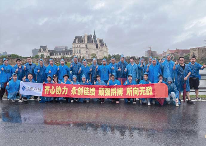 云顶yd222线路检测中心科技开展2024年晋升系列培训拓展活动