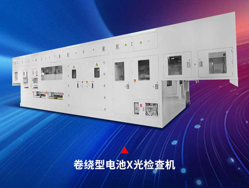 云顶yd222线路检测中心科技磁悬浮高速X-ray检测设备效率60ppm